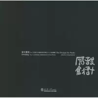 醉染图书设计原创N29787561844090