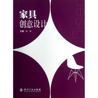 醉染图书家具创意设计9787513003445