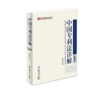 醉染图书中国法详解(缩编版)9787802479487