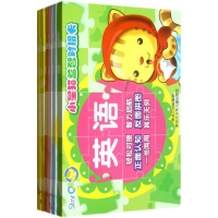 醉染图书小星猫益智对接卡(共6册)9787531930617