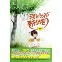 醉染图书我和