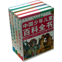 醉染图书中国少年儿童百科全书.新编珍藏版9787104037040