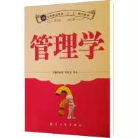 醉染图书管理学9787802438019