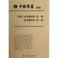 醉染图书申报丛书·169787543955134