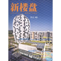 醉染图书新楼盘:总部科技园(汉英对照)9787503868016