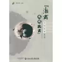 醉染图书