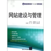 醉染图书建设与管理/高等职业教育