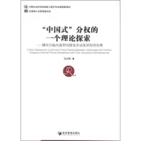 醉染图书