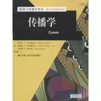 醉染图书传播学9787300167008