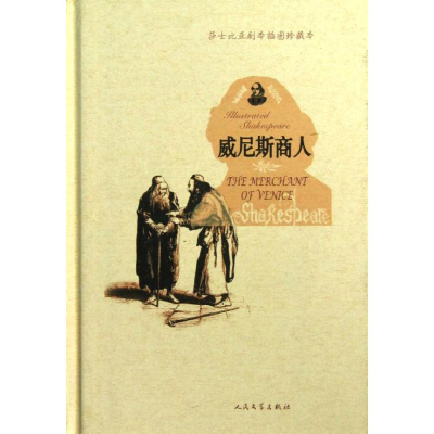 醉染图书商9787020090372