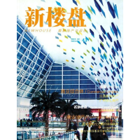 醉染图书新楼盘43:商业综合体9787503868221