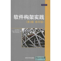 醉染图书软件构架实践(第3版 )97873012