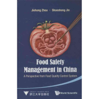 醉染图书中食安全管理9787308108102