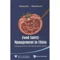 醉染图书中食安全管理9787308108102