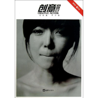 醉染图书创意小说.神转折9787549607792