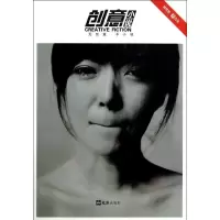 醉染图书创意小说.神转折9787549607792