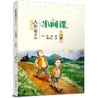 醉染图书小9787301218297