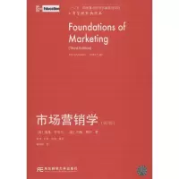 醉染图书市场营销学9787565410642