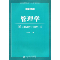 醉染图书管理学9787566404657