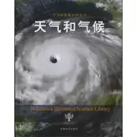 醉染图书天气和气候9787109172258