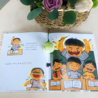 醉染图书不是名也没关系9787551536448