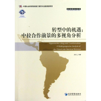 醉染图书转型中的机遇9787509624180