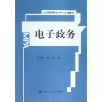 醉染图书政务9787300171654