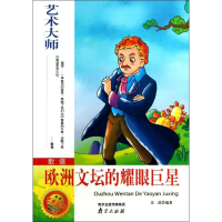 醉染图书歌德9787807189367