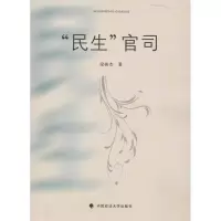 醉染图书