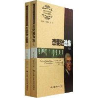 醉染图书杰斐逊选集9787300170