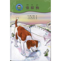 醉染图书侦探狗9787301222874