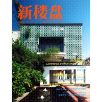 醉染图书新楼盘9787503870071