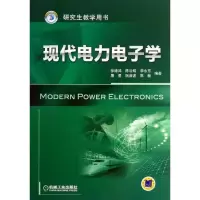 醉染图书现代力电学9787111396857