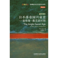 醉染图书日不落帝国兴衰史9787513530996