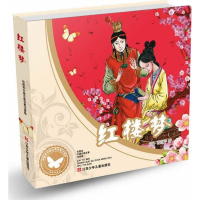 醉染图书红楼梦9787534639890