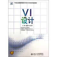 醉染图书VI设计978730127