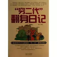 醉染图书