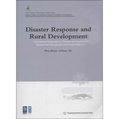醉染图书灾害应对与农村发展9787562260745
