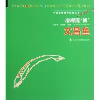 醉染图书沧海遗