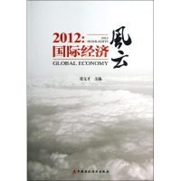 醉染图书20129787509545805