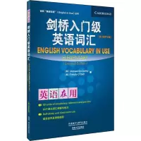 醉染图书剑桥入门级英语词汇9787513532761