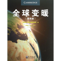 醉染图书全球变暖9787502956288