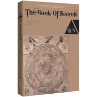 醉染图书密书9787229065829