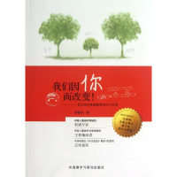 醉染图书我们因你而改变!9787560085579