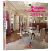 醉染图书浪漫新古典9787560991320