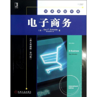 醉染图书商务9787111434337