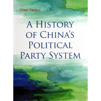 醉染图书中国政制度今昔9787508536