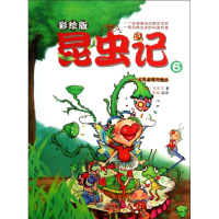 醉染图书昆虫记9787509009260