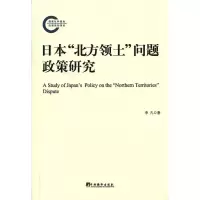 醉染图书日本