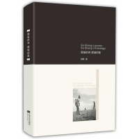 醉染图书顾城的诗.顾城的画9787539962160